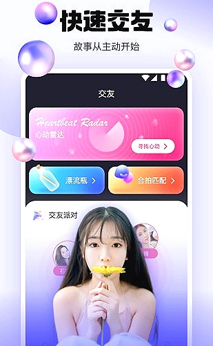 旧版本信息辨别步骤封面